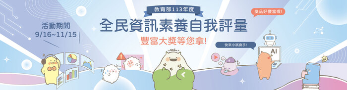 圖片說明