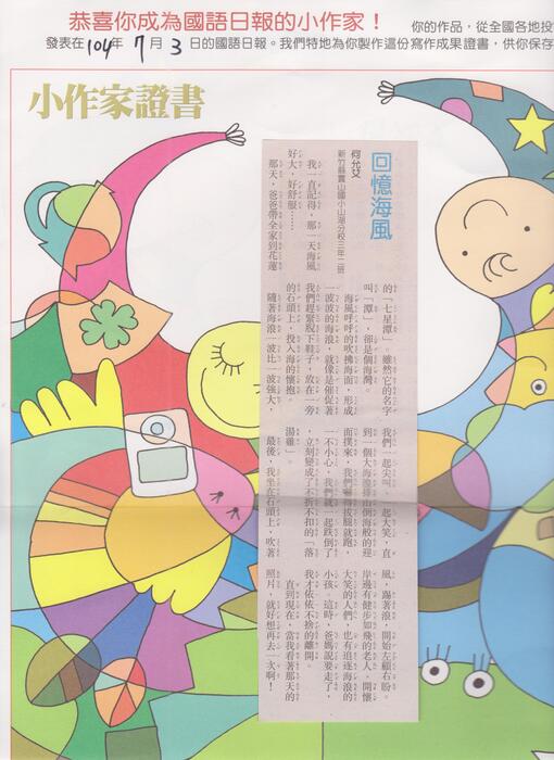 圖片說明