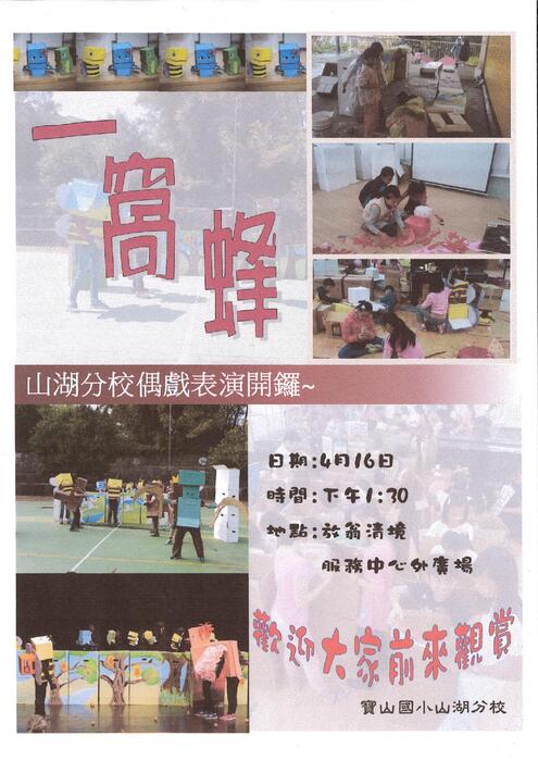 圖片說明