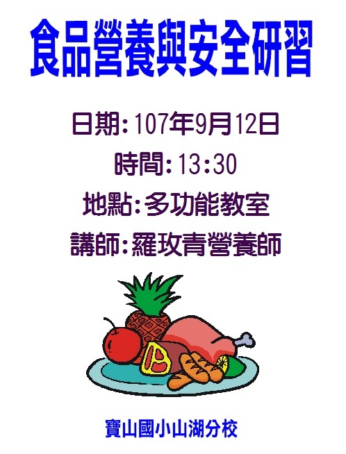 圖片說明